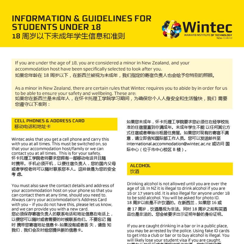 U18 Information Guidelines
